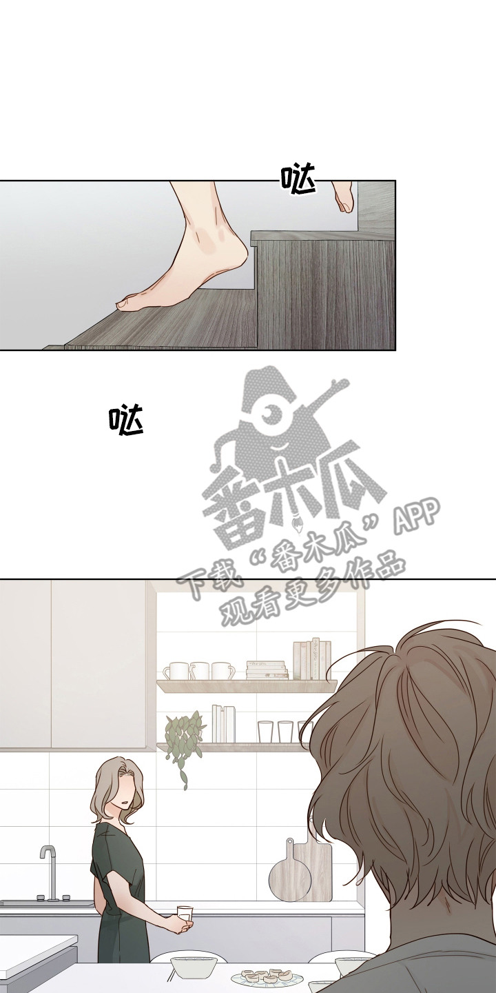 习惯你的温度漫画,第1章：捉弄3图