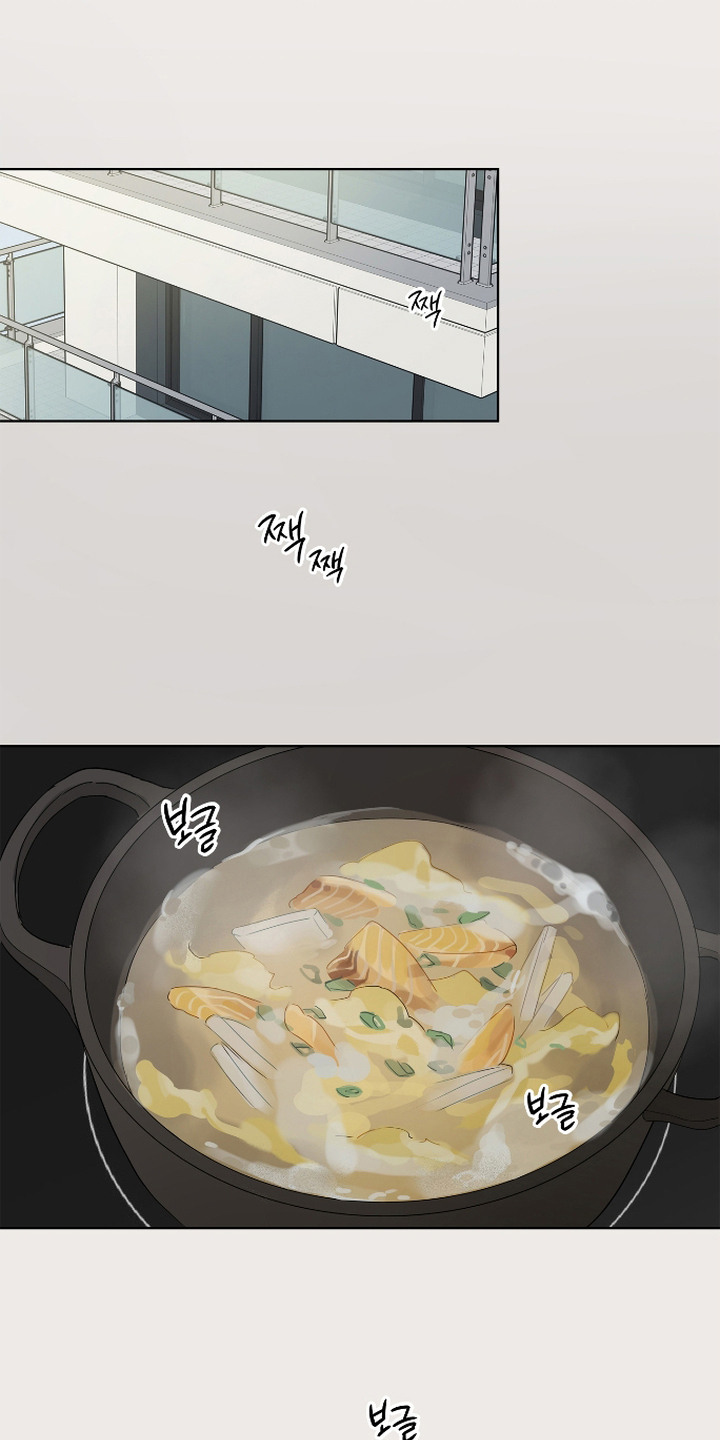 习惯你的温度漫画,第6章：日常依旧2图