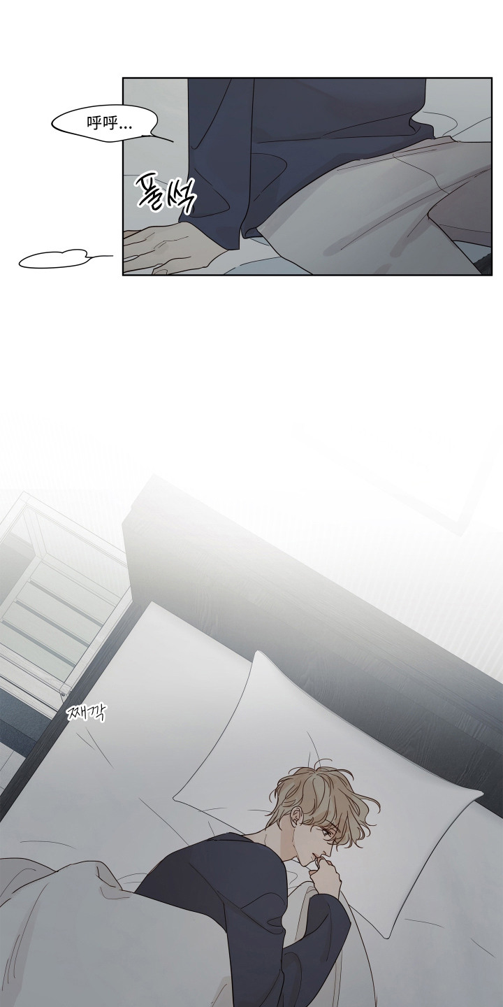 习惯你的温度漫画,第4章：变化1图