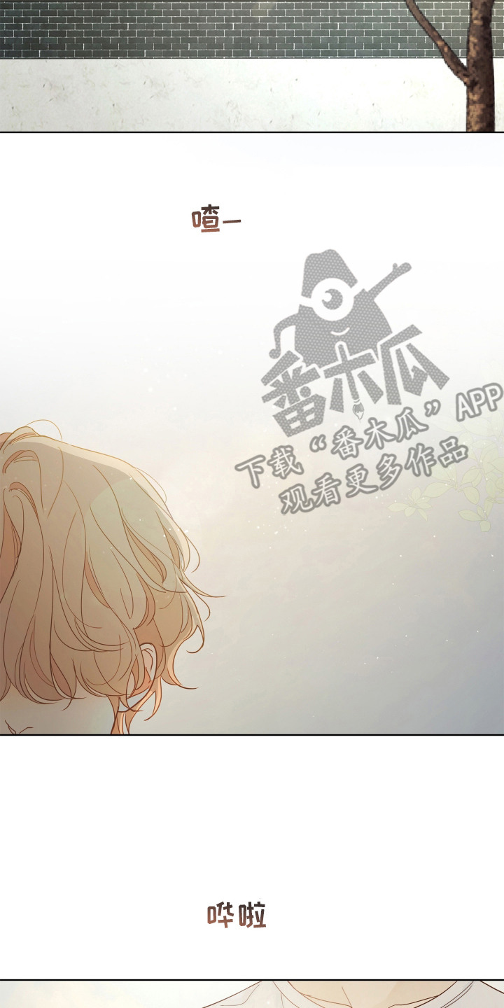 习惯你的温度漫画,第1章：捉弄2图