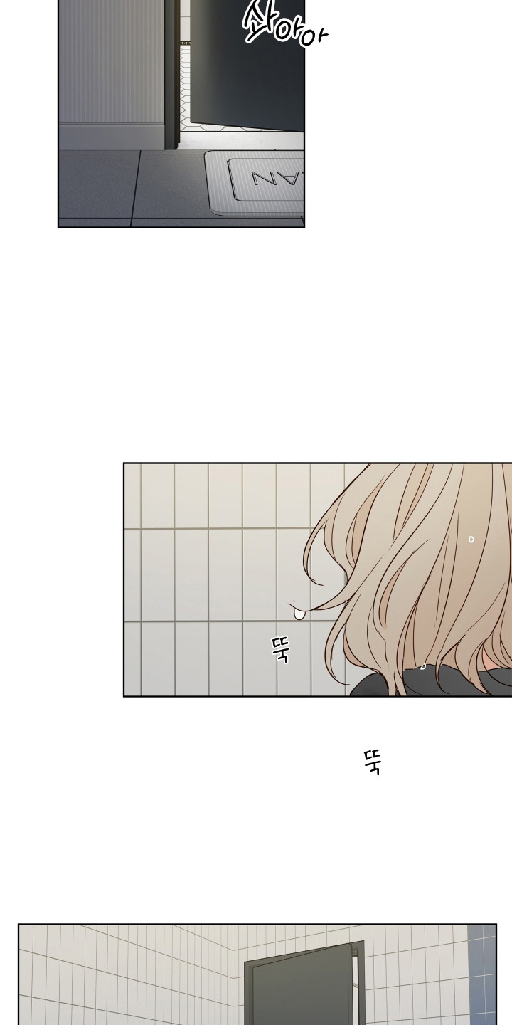 习惯你的温度漫画,第5章：做梦1图