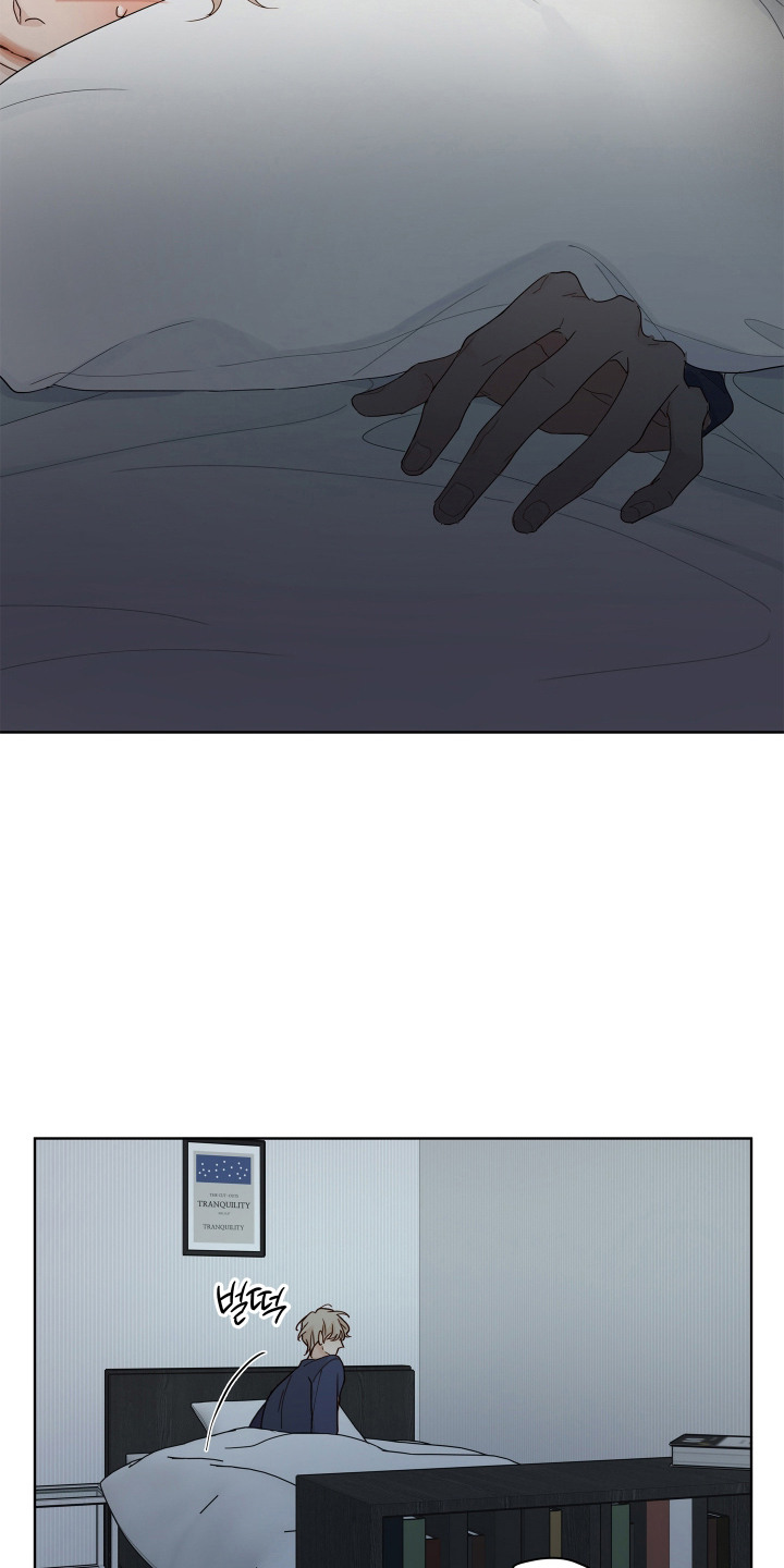 习惯你的温度漫画,第5章：做梦3图