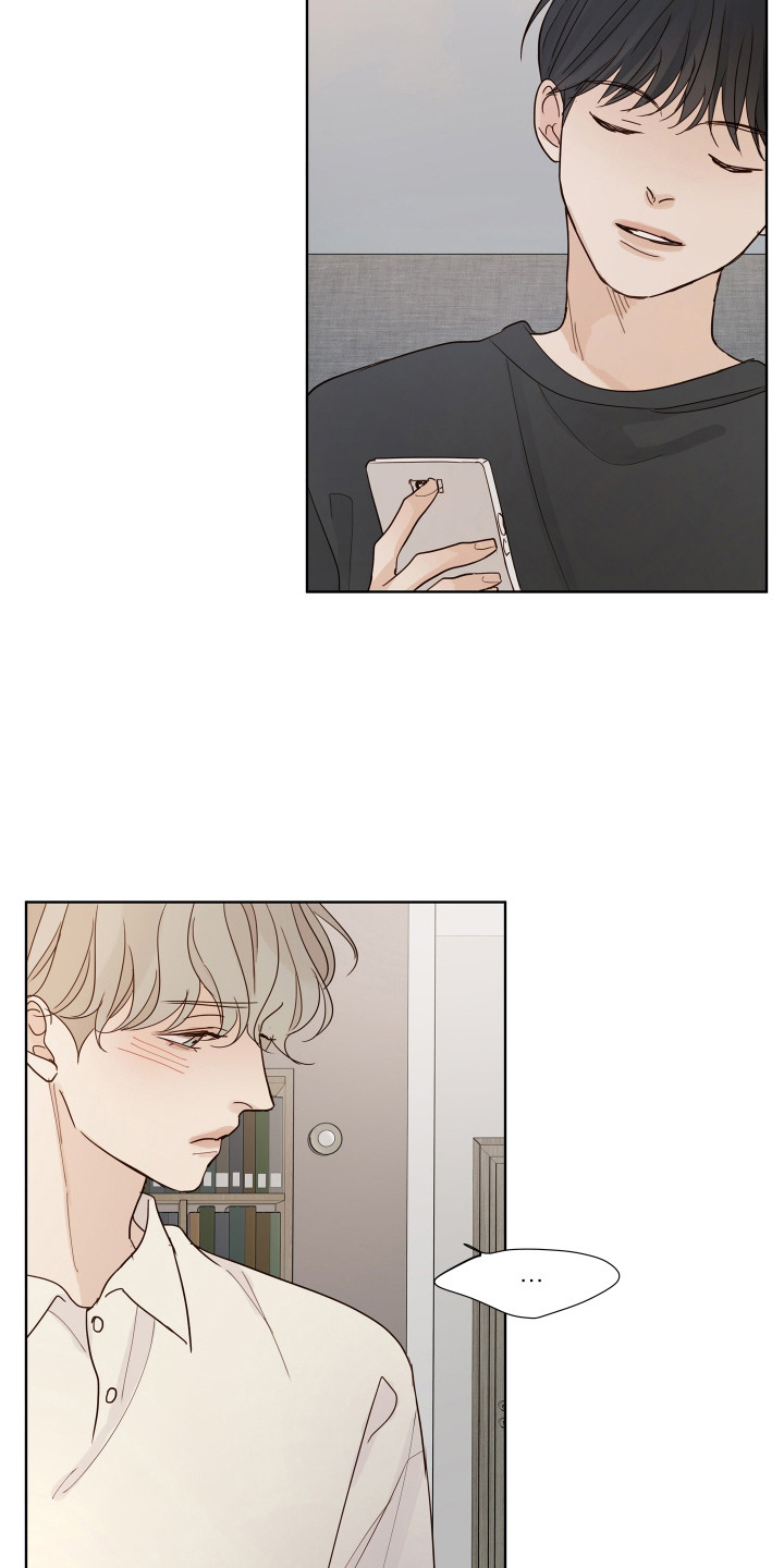 习惯你的温度漫画,第10章：脱口而出3图