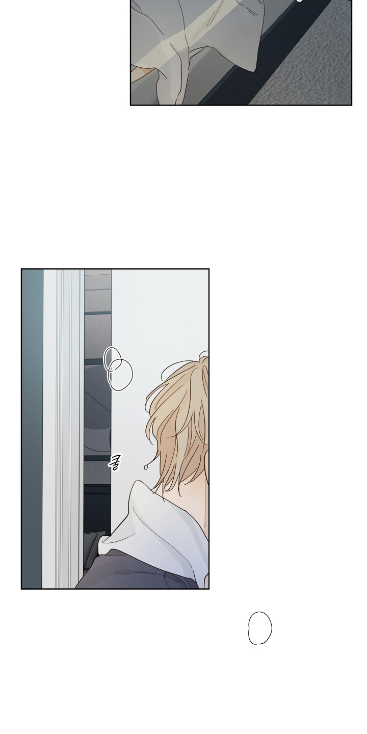 习惯你的温度漫画,第4章：变化5图