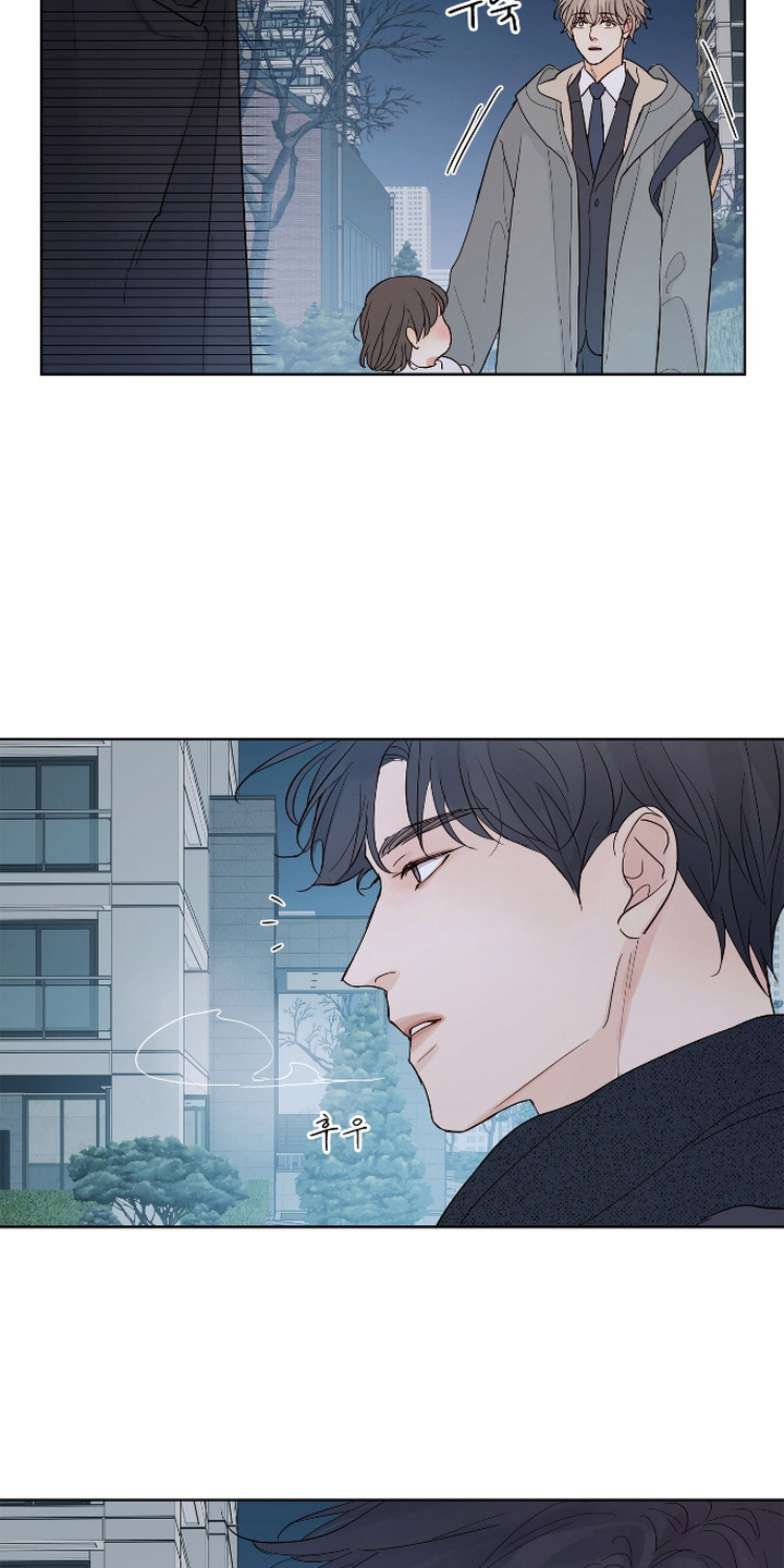 习惯你的温度漫画,第7章：在等你5图