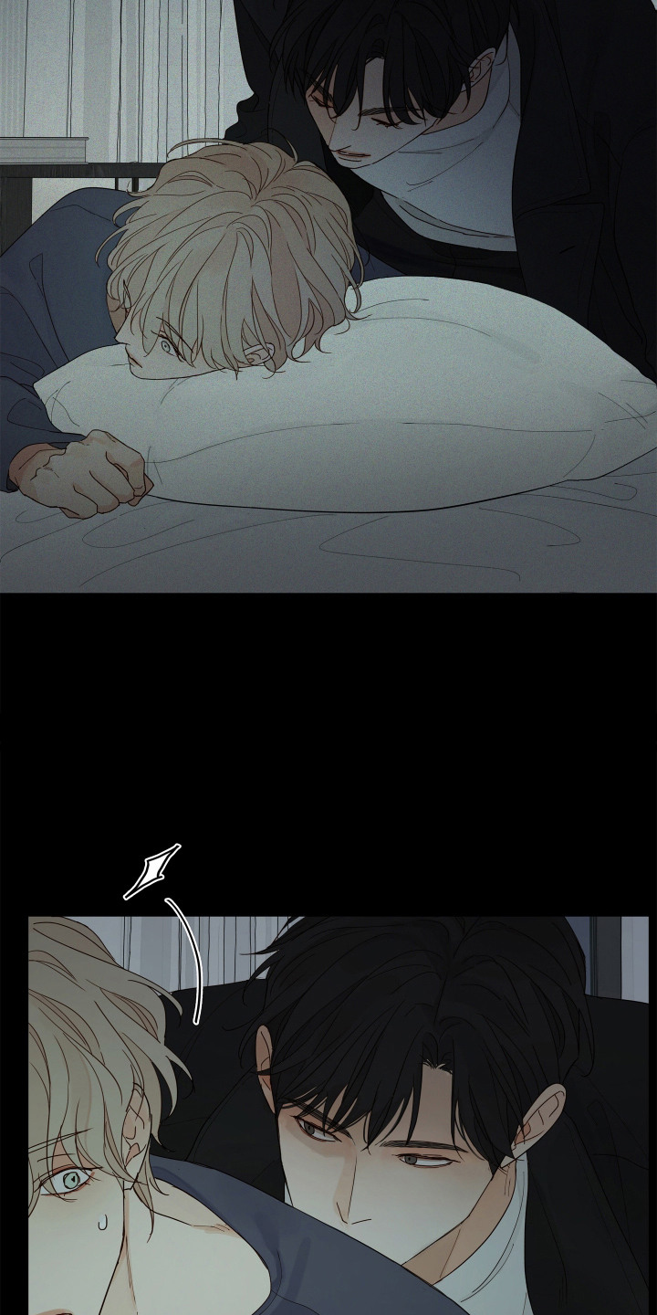 习惯你的温度漫画,第5章：做梦4图
