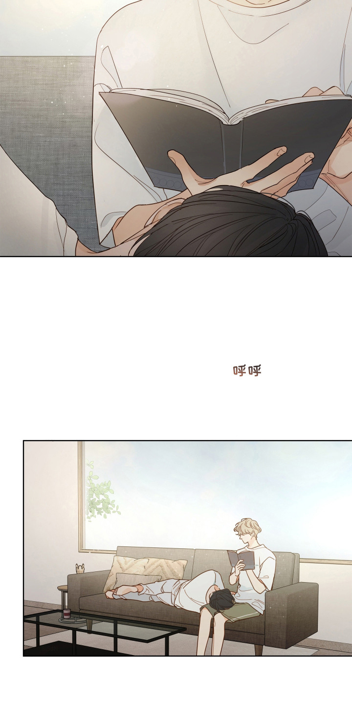 习惯你的温度漫画,第1章：捉弄3图