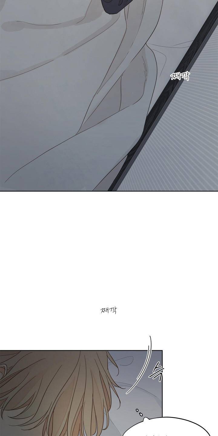 习惯你的温度漫画,第4章：变化2图