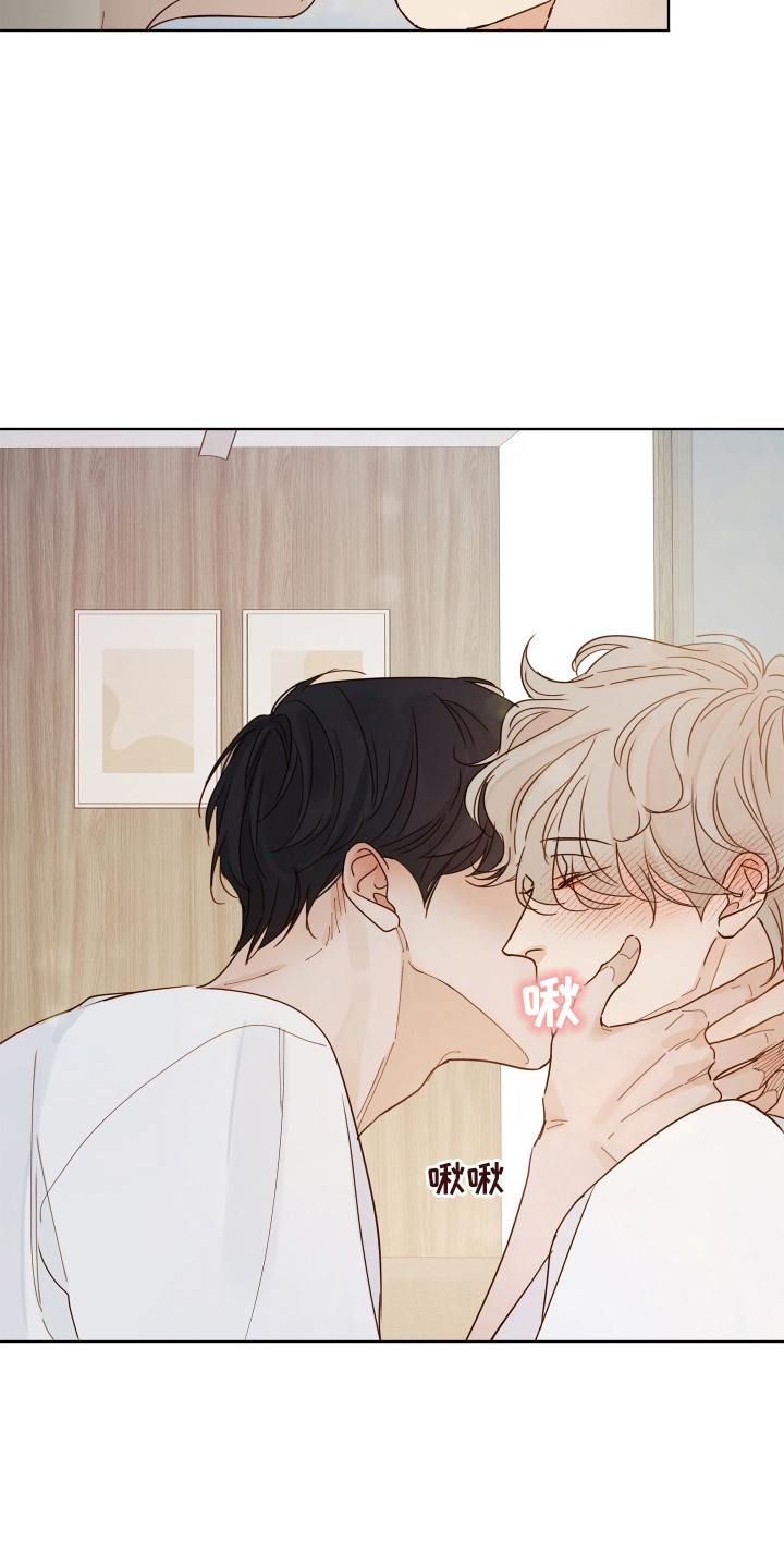 习惯你的温度漫画,第1章：捉弄5图