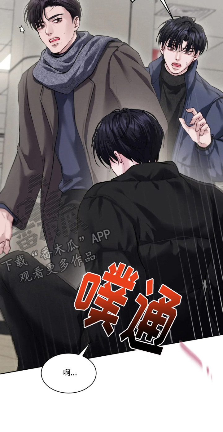 三人三唇谜题解法漫画,第1章：新年快乐1图