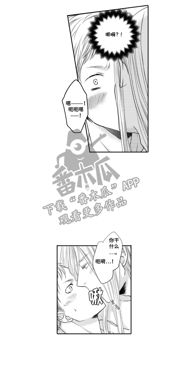 骑马与砍杀2英雄俘虏漫画,第2章：面具之下2图