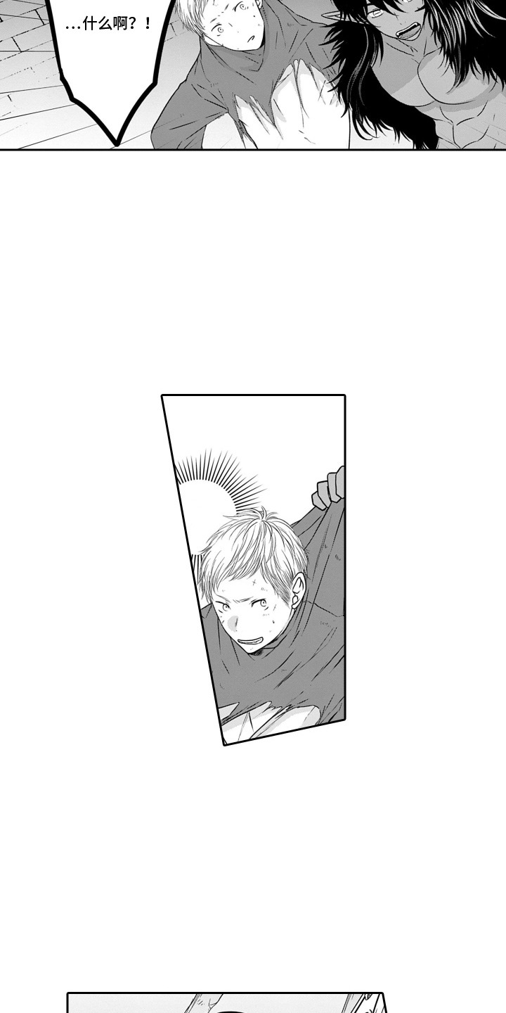 英雄的黎明电视连续剧漫画,第14章：保护5图