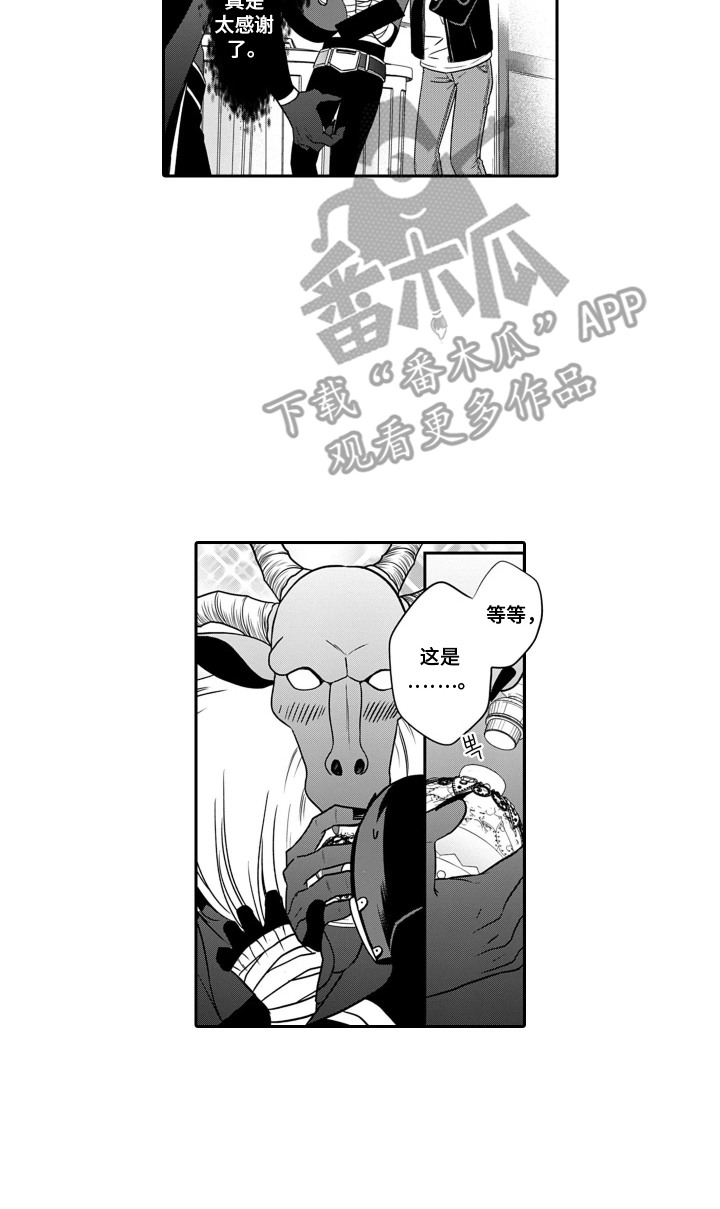 英雄的负担怎么选择神谕者声望杀漫画,第6章：正义2图