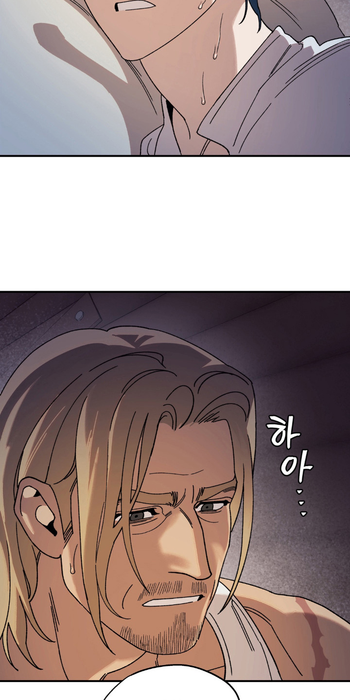 北大荒集团113个农牧场漫画,第6章：噩梦5图