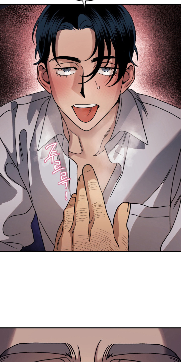 荒原农闲漫画,第11章：良药苦口5图