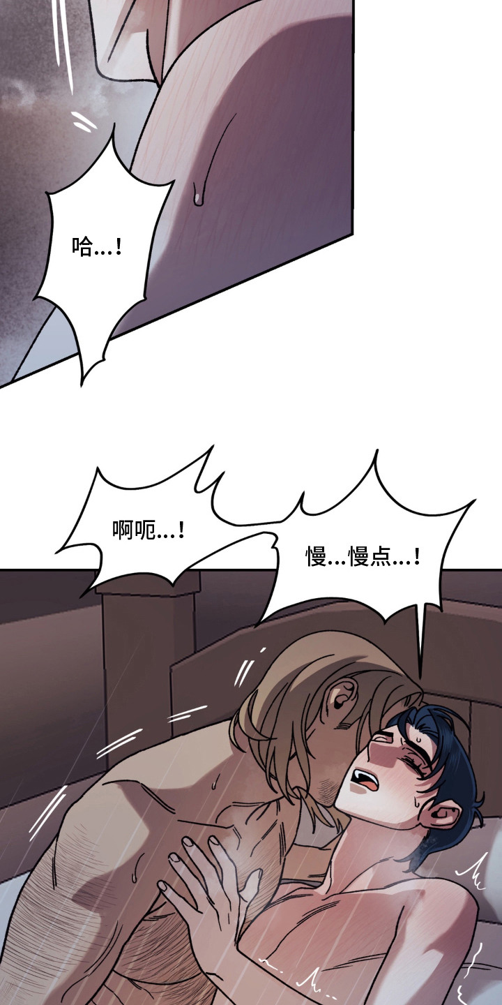 北大荒集团113个农牧场漫画,第12章：亲自确认1图