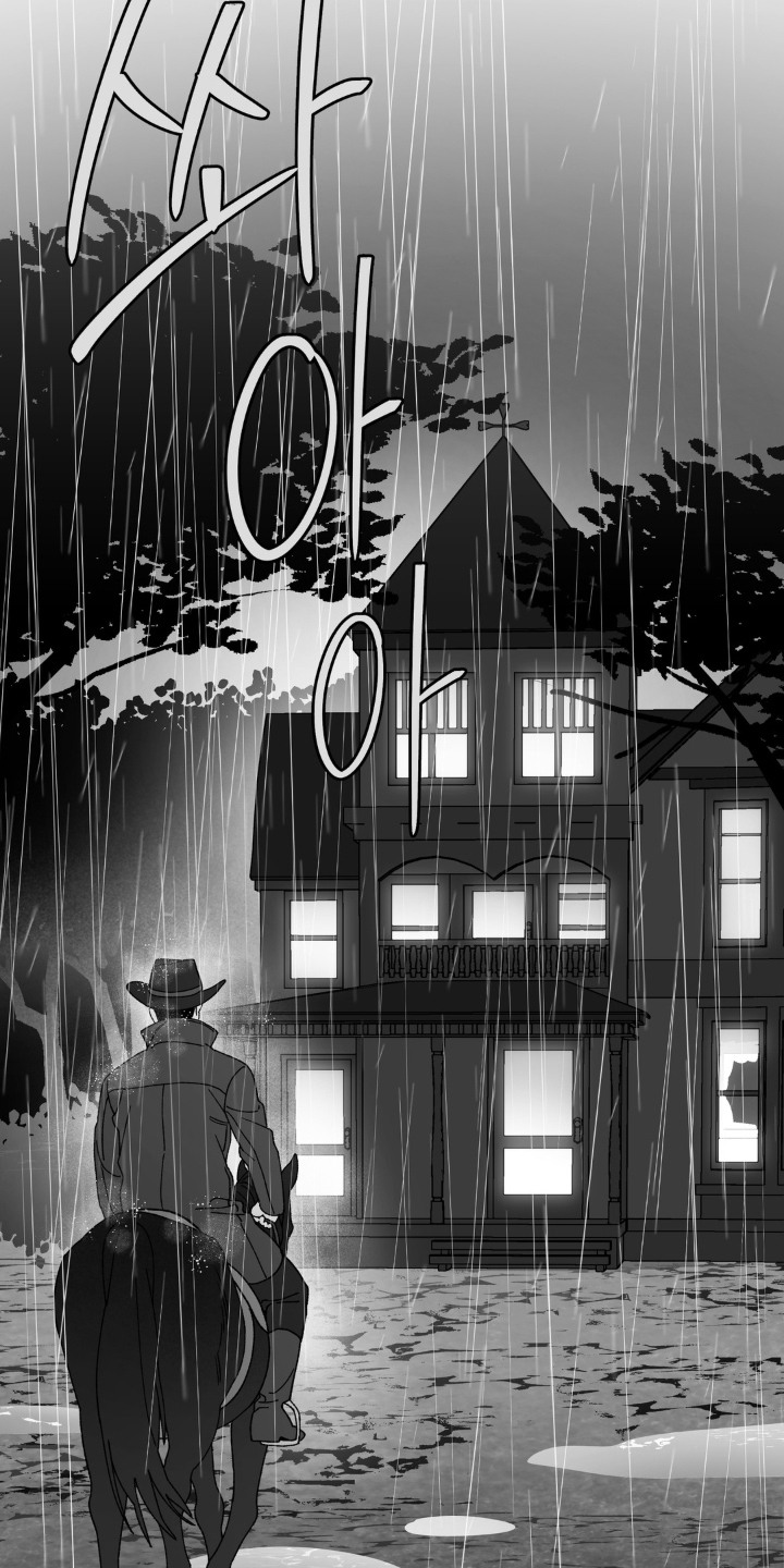 荒原农闲漫画,第5章：固执4图