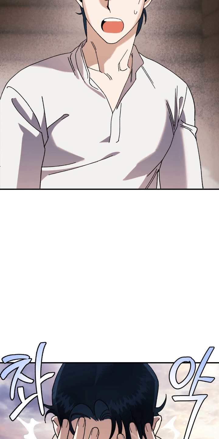 北大荒集团113个农牧场漫画,第7章：只是好奇1图