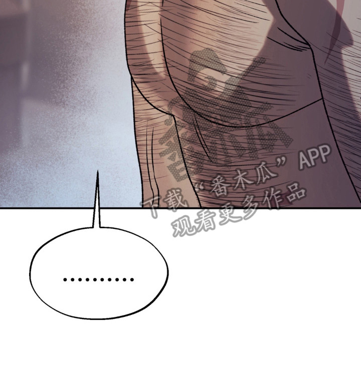 荒原农场漫画,第13章：看着脸1图