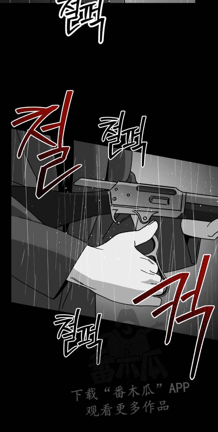 荒原农闲漫画,第5章：固执2图