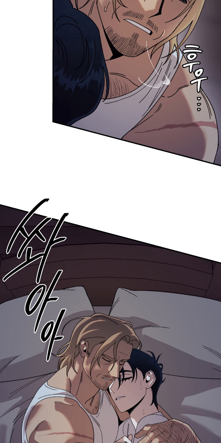 北大荒集团113个农牧场漫画,第6章：噩梦4图