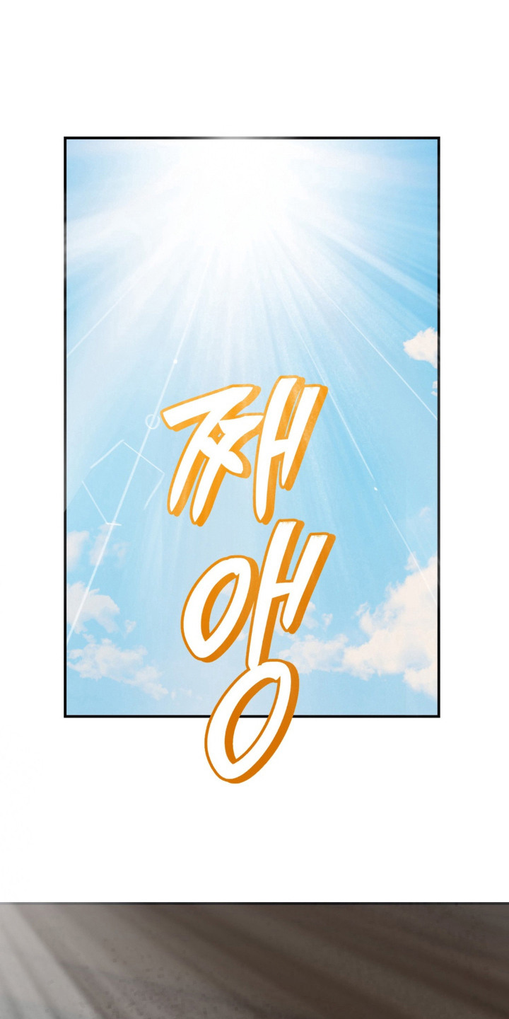 北大荒集团113个农牧场漫画,第4章：干活2图