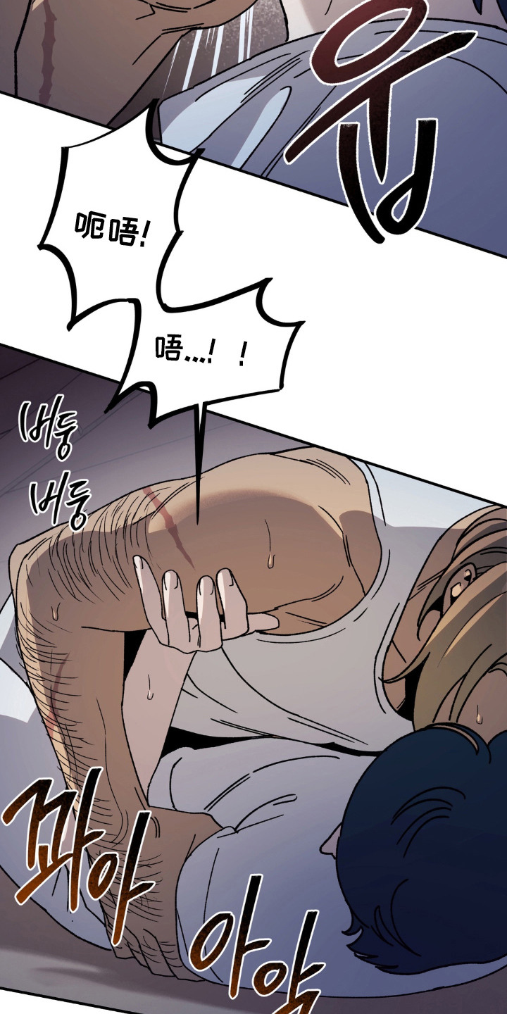 荒原农闲漫画,第6章：噩梦5图