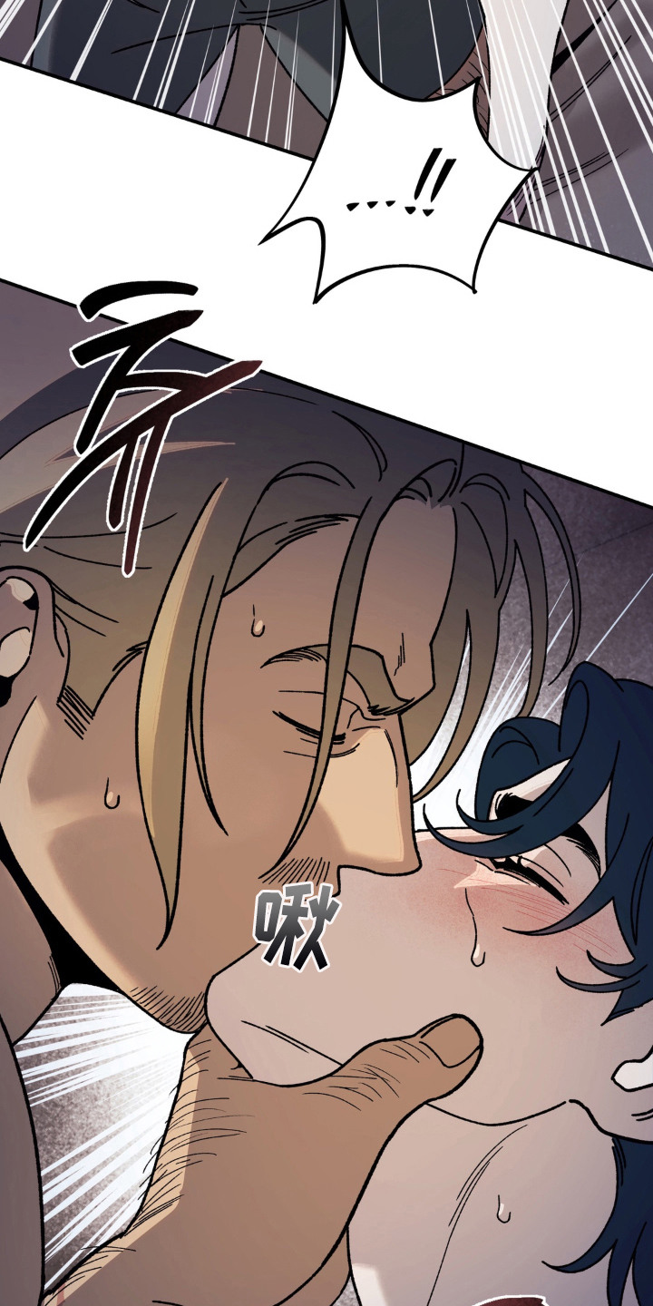 荒原农闲漫画,第6章：噩梦4图