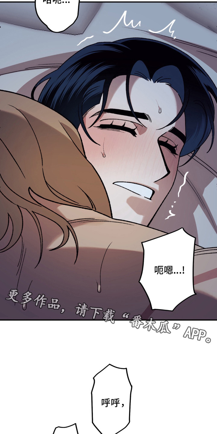 荒原农场漫画,第13章：看着脸4图