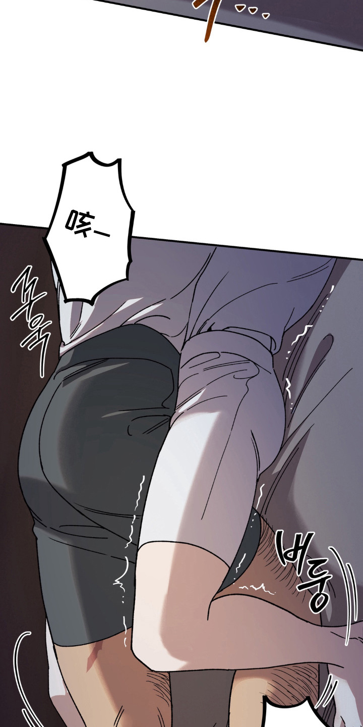 北大荒集团113个农牧场漫画,第6章：噩梦1图