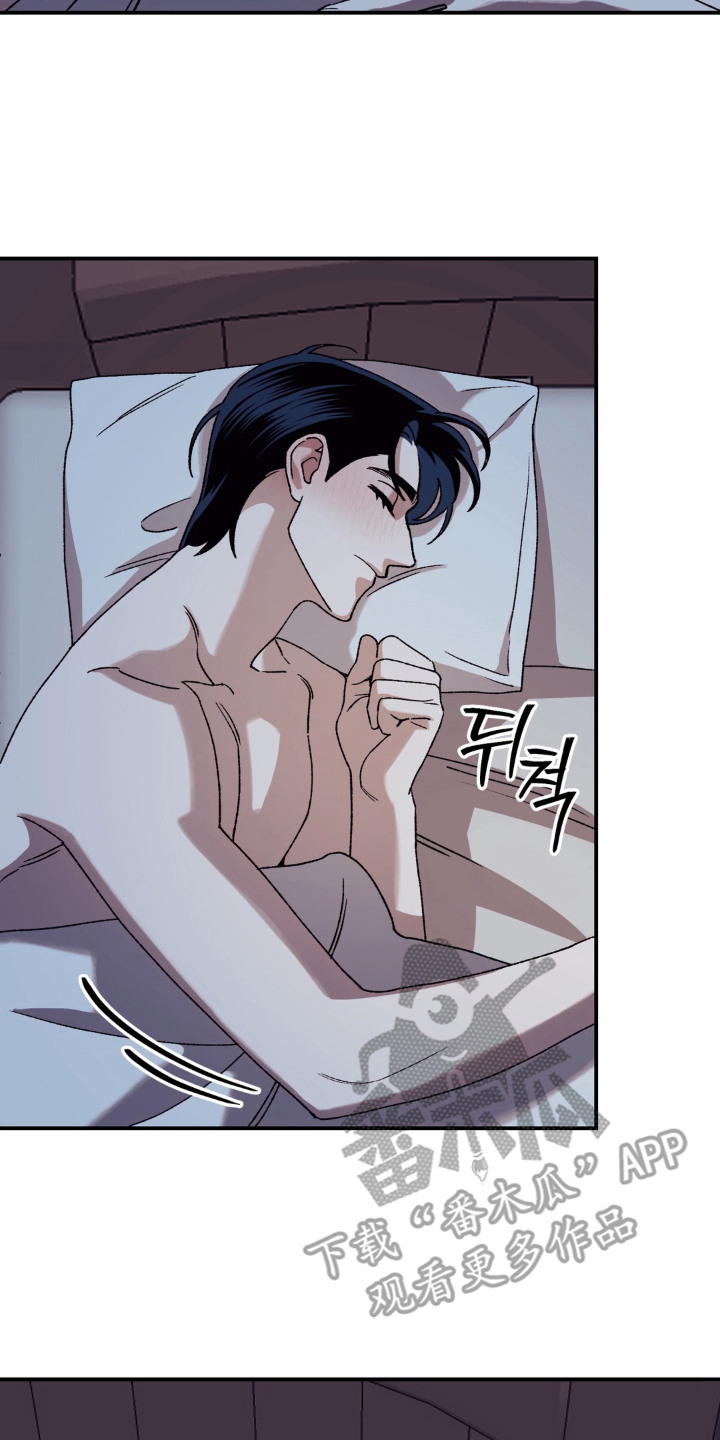 荒原农场漫画,第13章：看着脸3图