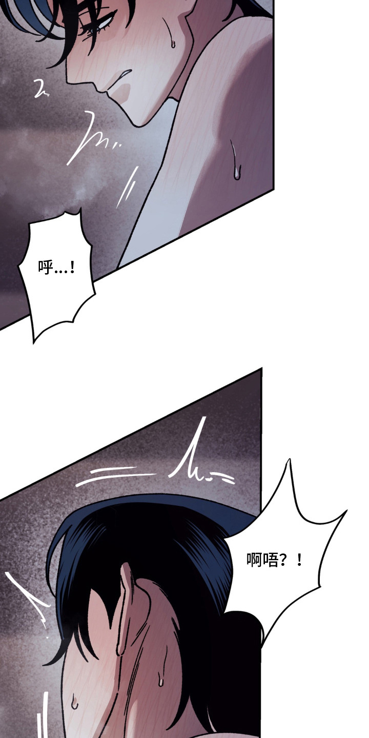 北大荒集团113个农牧场漫画,第12章：亲自确认5图