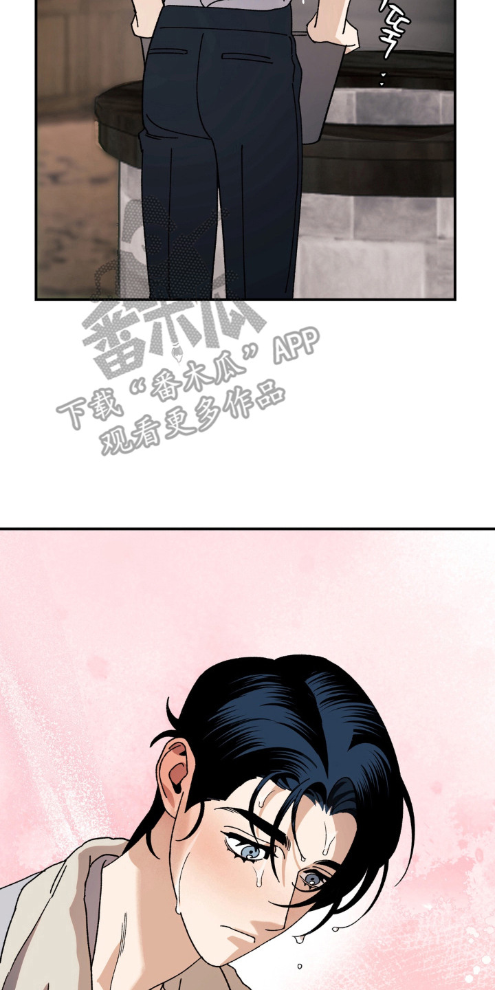 北大荒集团113个农牧场漫画,第7章：只是好奇3图