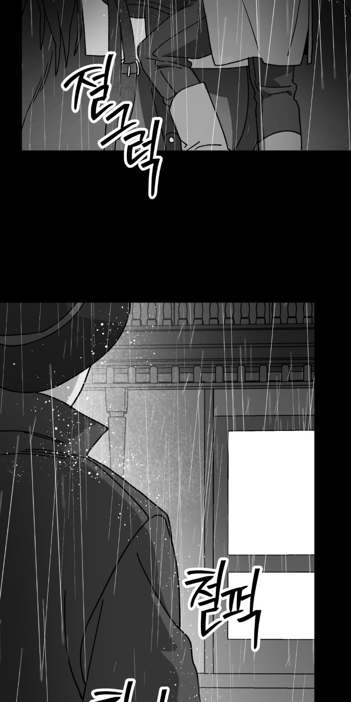 荒原农闲漫画,第5章：固执1图