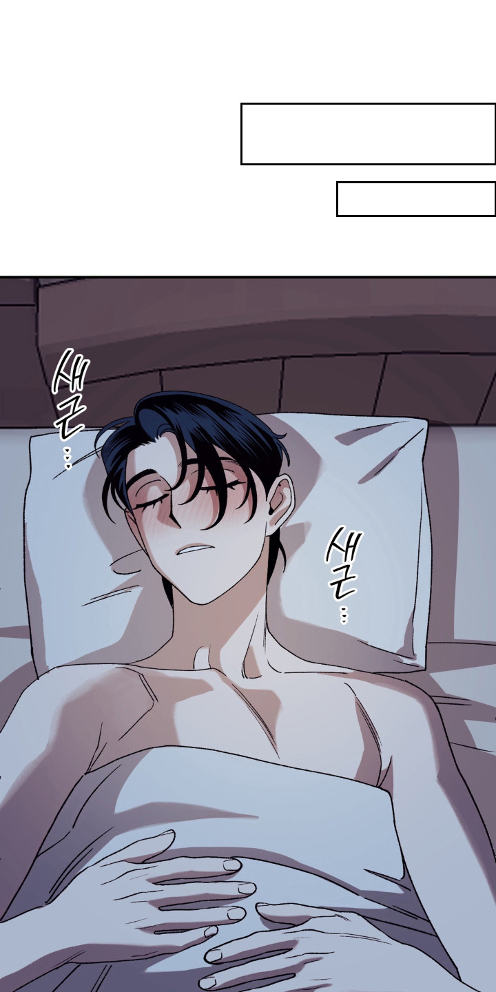 荒原农场漫画,第13章：看着脸2图