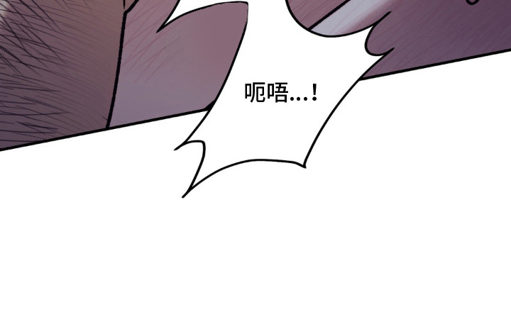 北大荒集团113个农牧场漫画,第12章：亲自确认3图