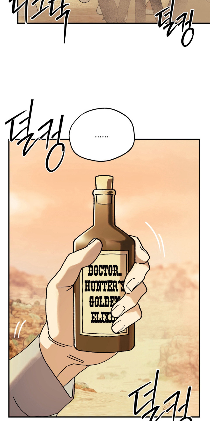 荒原场景漫画,第9章：推销1图