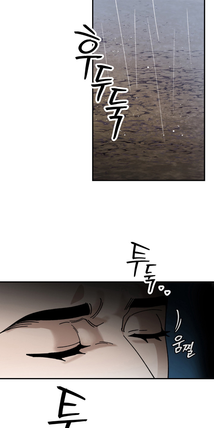荒原农闲漫画,第5章：固执2图