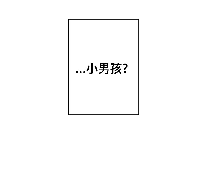 99977什么意思漫画,第2章：被探查4图