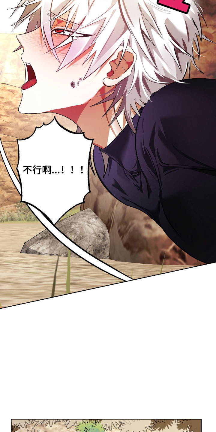999感冒灵对新冠有用吗漫画,第2章：被探查5图