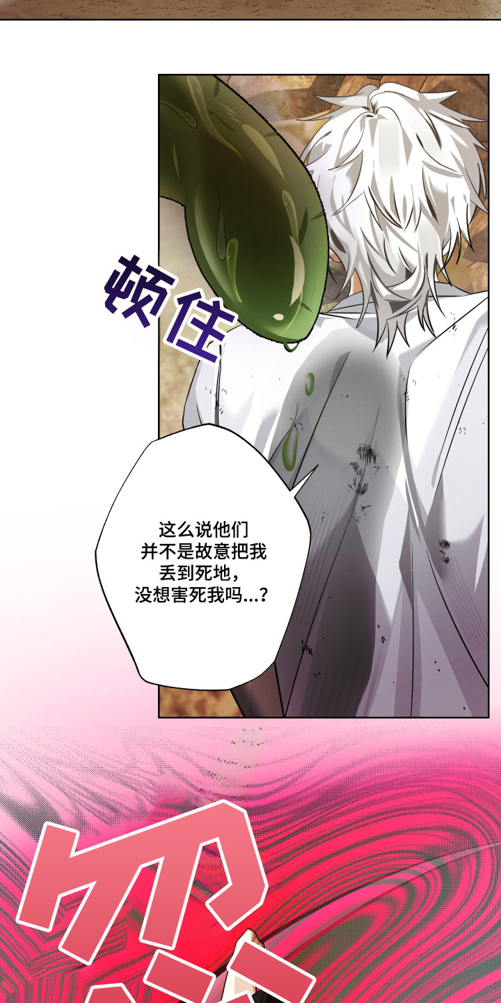 99a坦克有何厉害之处漫画,第1章：未开发区域3图