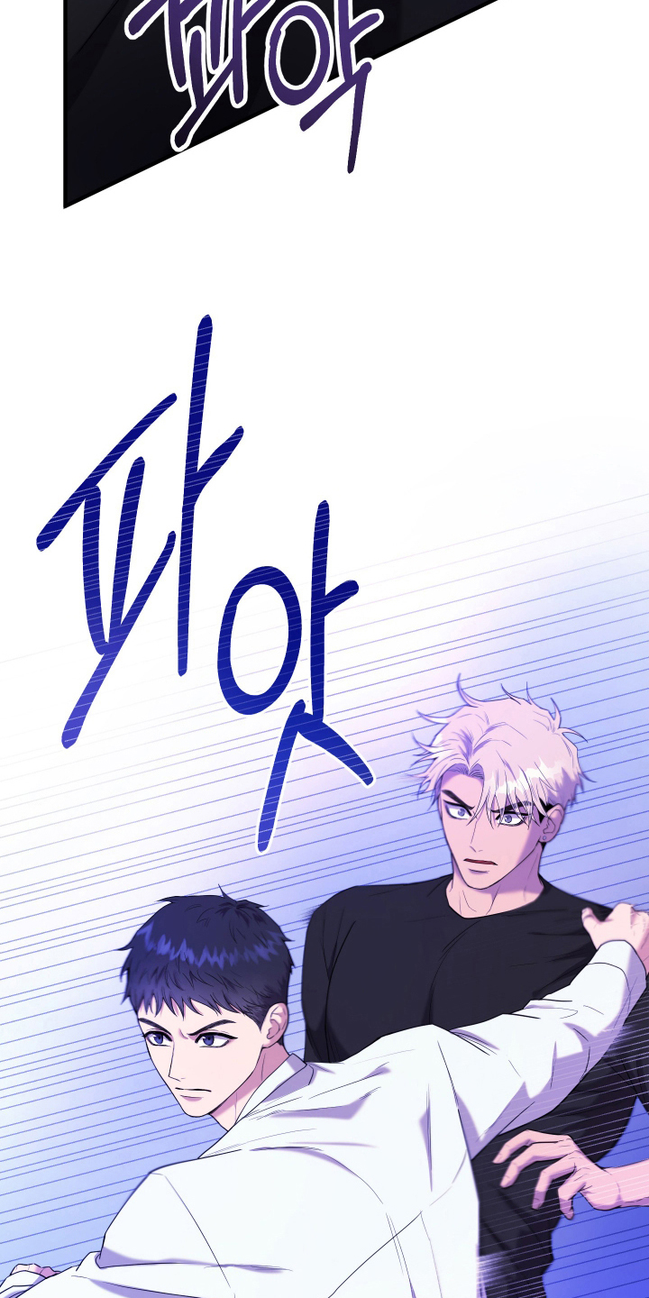 看不见的猎物漫画,第2章：危险4图