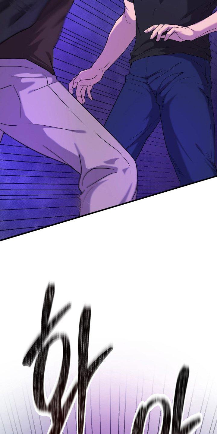 看不见的猎物漫画,第2章：危险4图