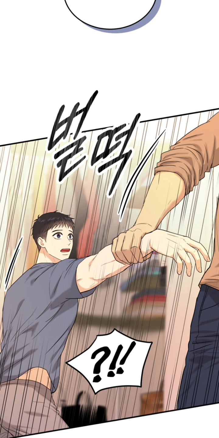 看不见的猎物漫画,第9章：来试一试5图