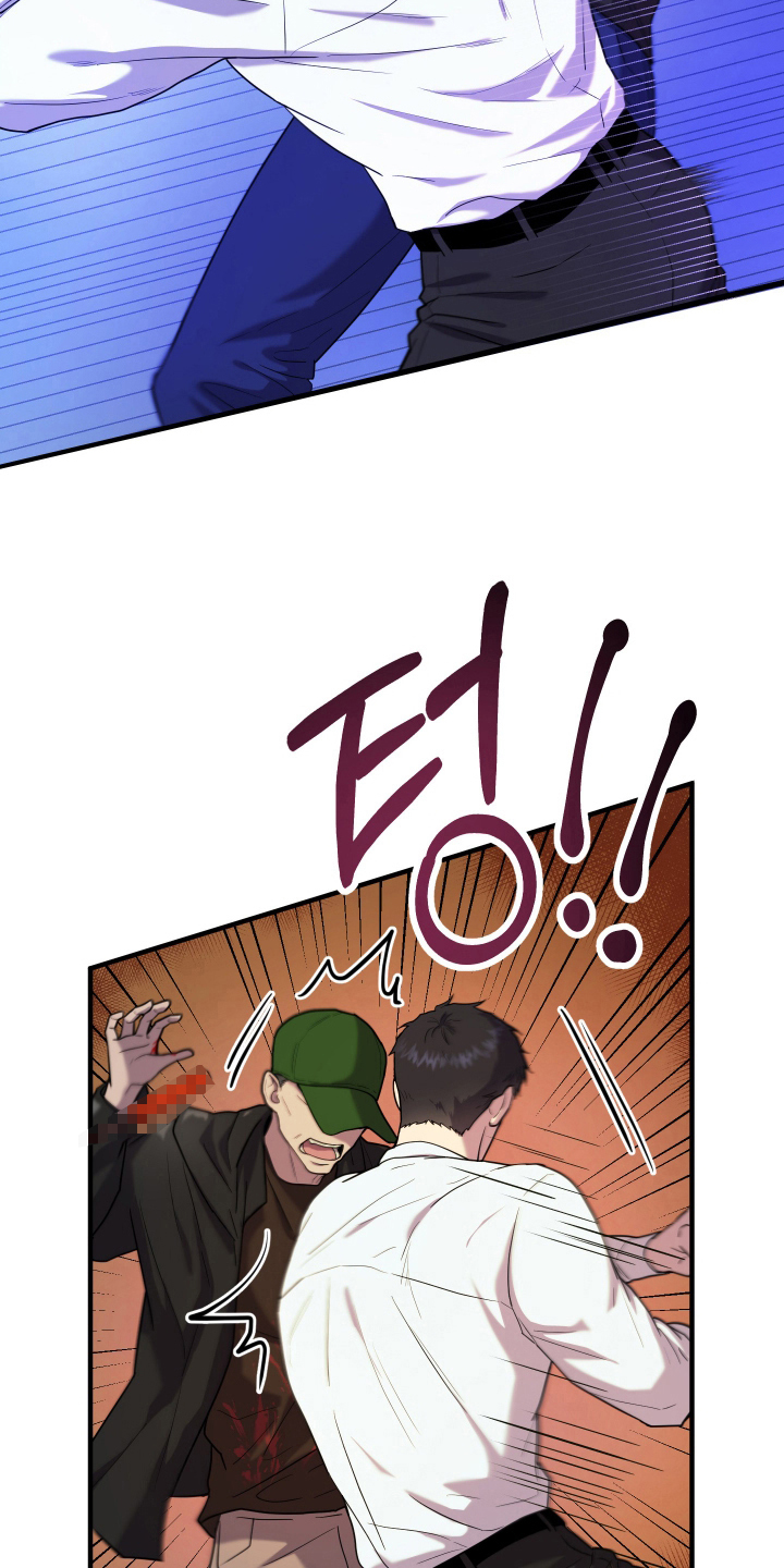 看不见的猎物漫画,第2章：危险5图