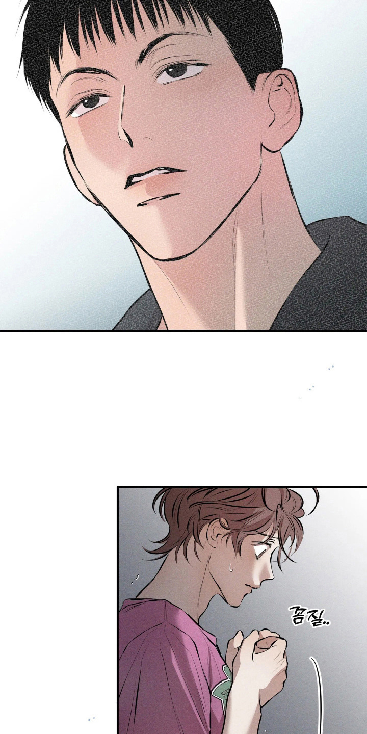 窗间妄想漫画,第14章：心病5图
