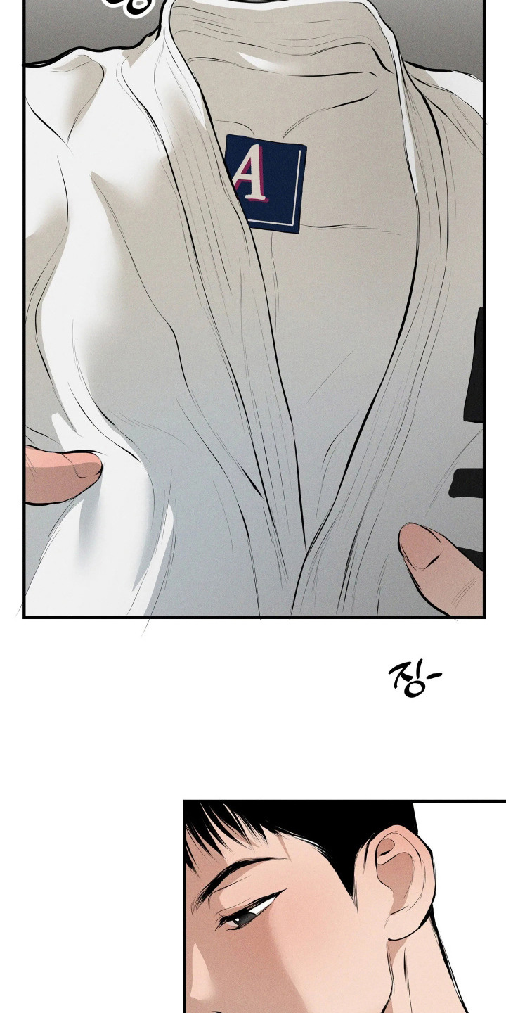 窗间妄想漫画,第3章：邻居5图