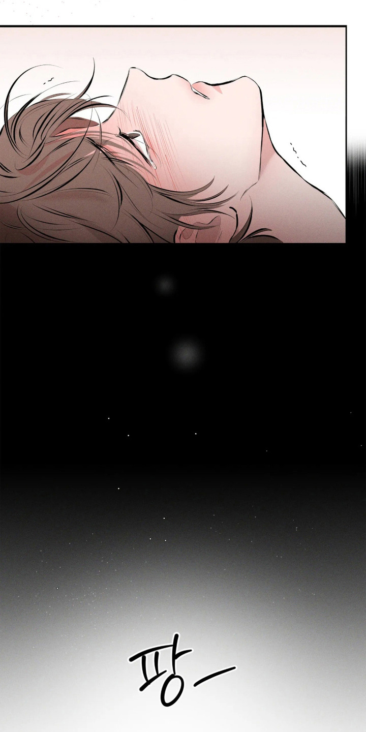 窗间妄想漫画,第14章：心病2图
