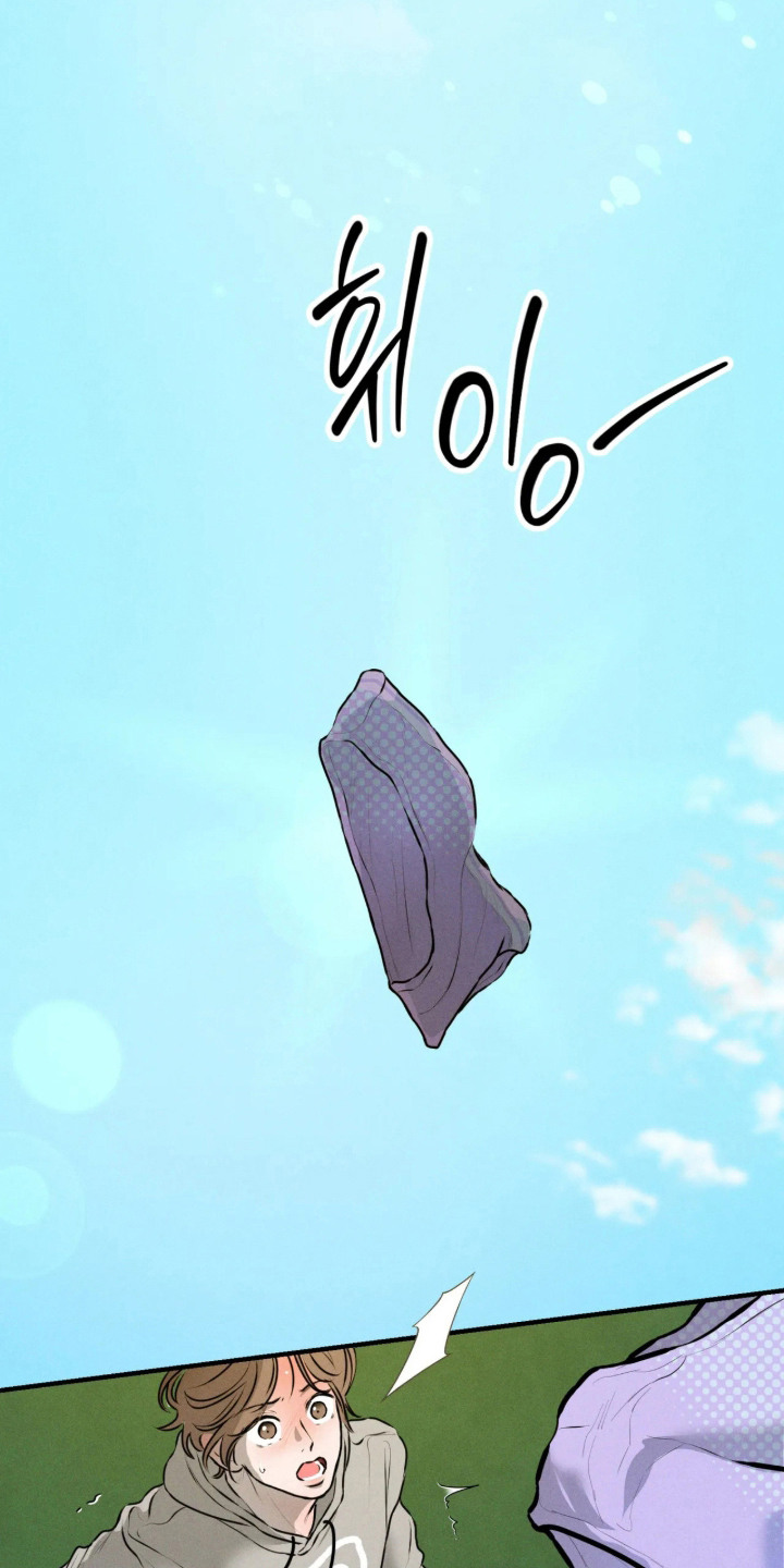 窗间妄想漫画,第10章：委屈2图