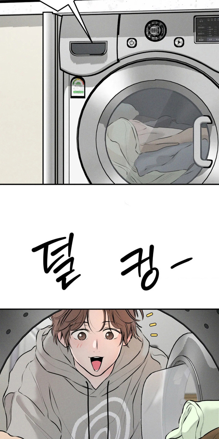 窗间妄想漫画,第8章：要疯了1图